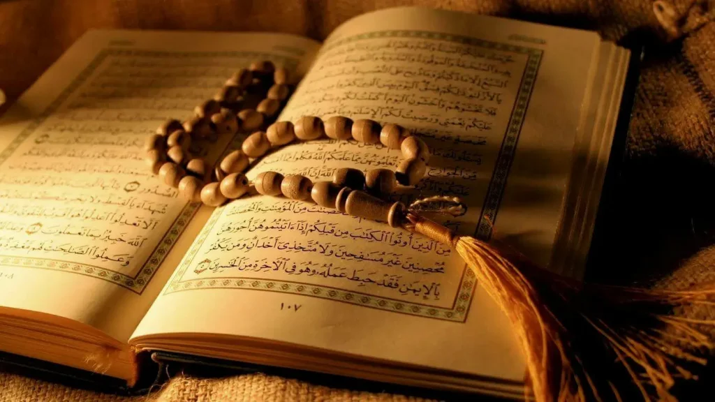 Quran