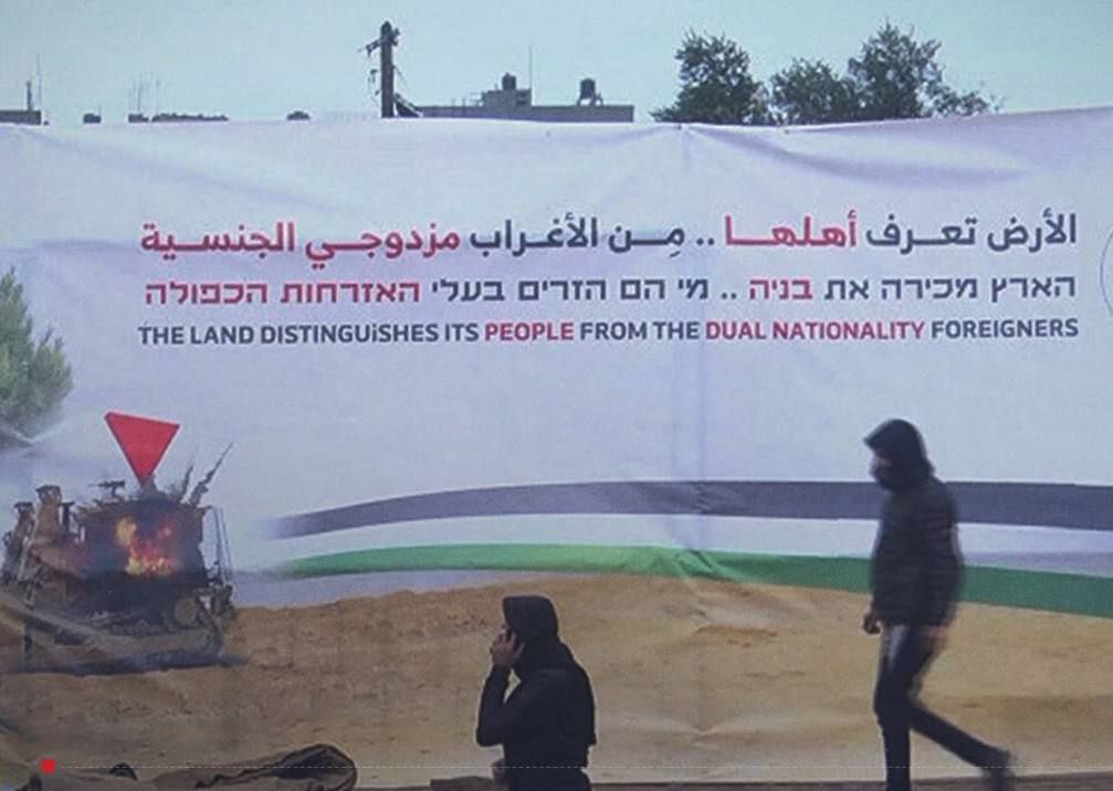 plakat Gaza